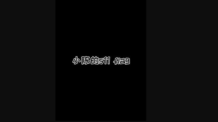 说到做到哈哈哈哈