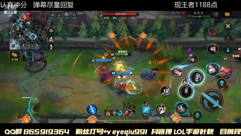【2021-11-07 05点场】Ay叶秋：大号1188分第一！EDG牛逼！