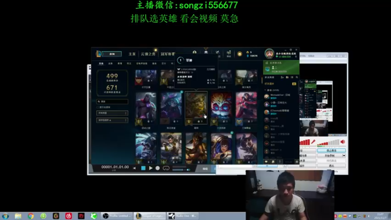 【2021-11-07 21点场】douyu丶松子：蛮王：2分钟1血 选到=包赢