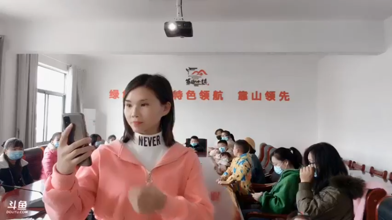 【2021-11-07 09点场】武汉妇女之家服务比拼：新洲区仓埠项山村妇女之家直播活动