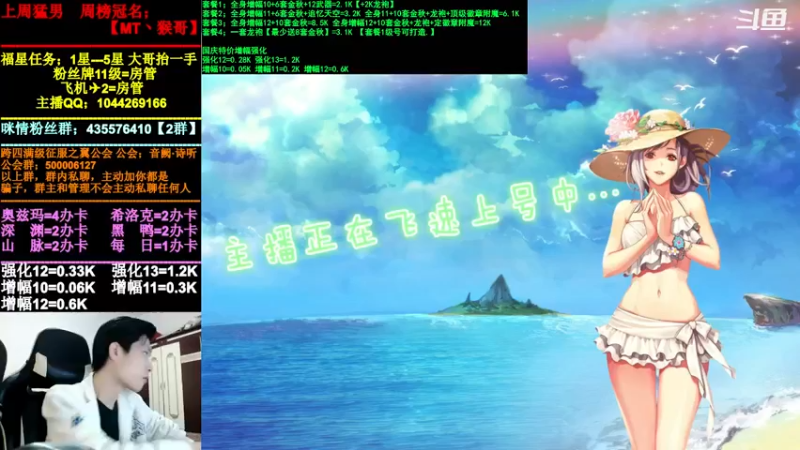 【2021-11-05 13点场】DNF咪情：跨四主播：云上，搬砖中。