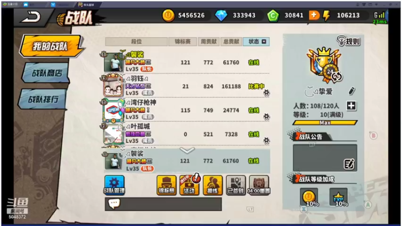 【2021-11-04 20点场】GF丶袈裟：输赢没那么重要，游戏而已……