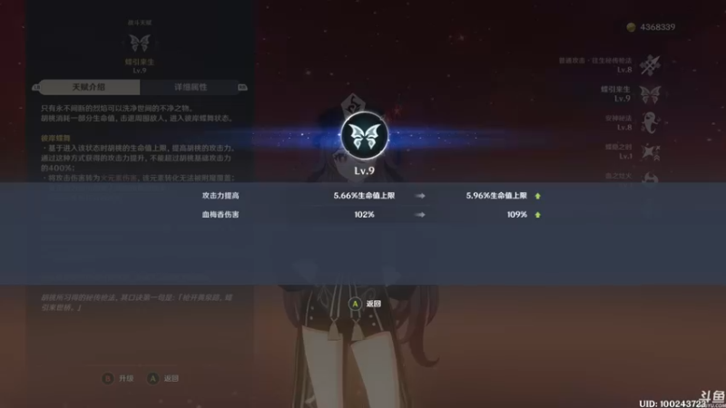 【2021-11-07 02点场】猫叔灬灬：【猫叔】只狼 一命通关 来了~~~