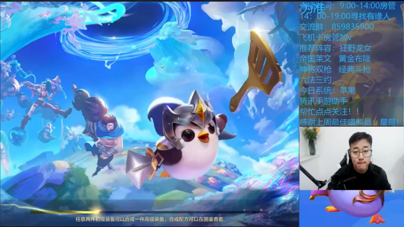 【2021-11-06 09点场】熊酱c：荧光棒交出来！