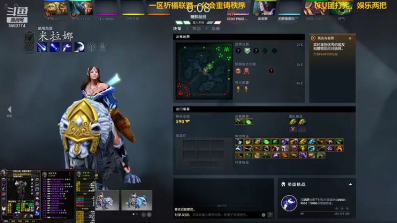 【2021-11-03 20点场】pigofu119：一区祈福联盟：距离你0.1公里！！~
