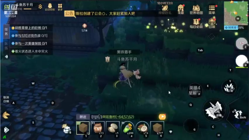 【2021-11-04 21点场】蓝小样YonHen：拆~拆~拆~拆~拆~