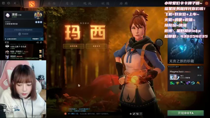 【2021-11-07 19点场】星野凛丶：有车位：今天也要一起打游戏呀！(✪ω✪)