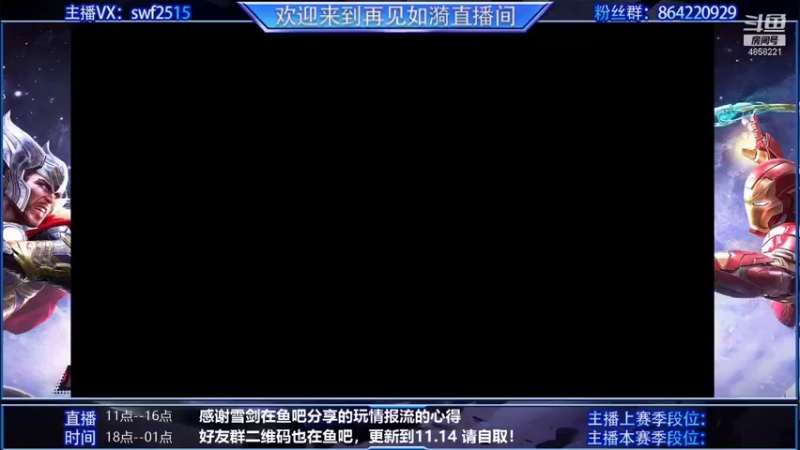 【2021-11-07 08点场】再見如漪：卤蛋削弱了 还有必要合吗？
