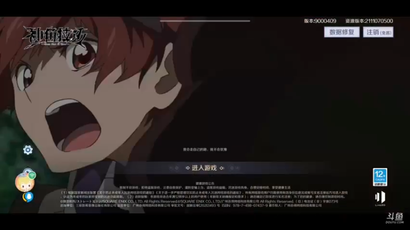 【2021-11-07 19点场】甜心兔酱：神角技巧