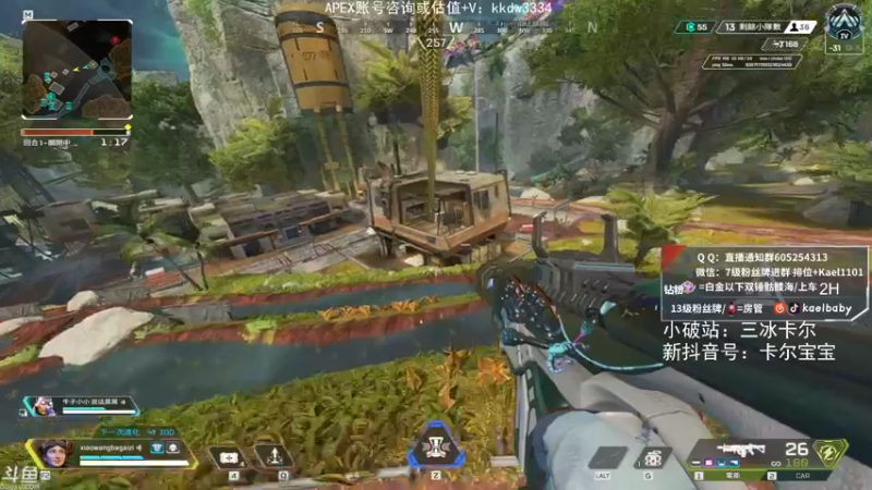 【2021-11-07 03点场】YW三冰卡尔：场伤4000 钻粉骷髅海~~（