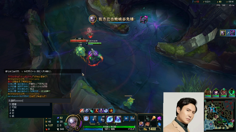 【英雄联盟】冰凡的精彩时刻 20211107 18点场