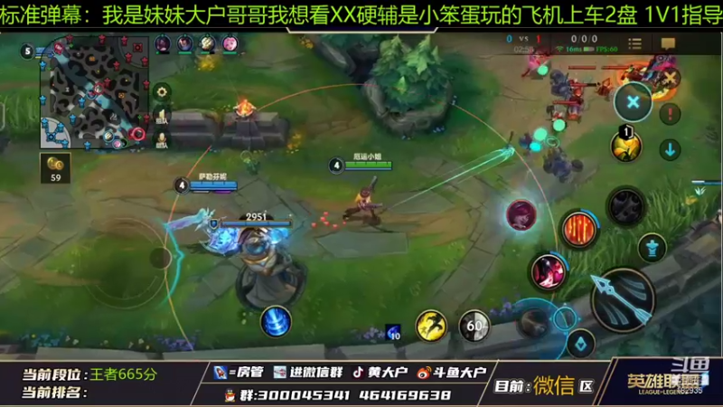 【2021-11-06 13点场】大户呀：国服第一辅！ 软硬皆可！