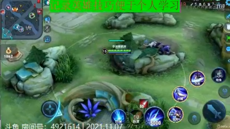 李知恩教学兰陵王11.7-21