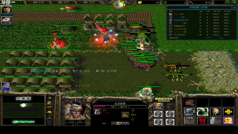 【2021-11-06 23点场】wenshen589：睡过头了！