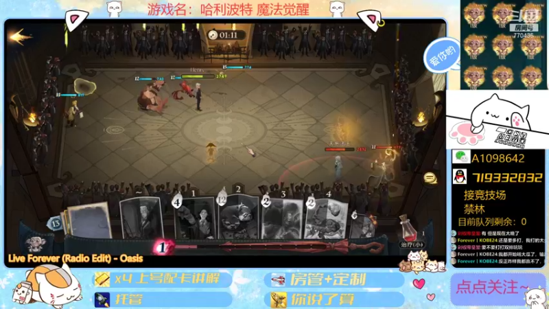 【2021-11-06 19点场】大芒果呦：别拦着我！我要玩罗恩！