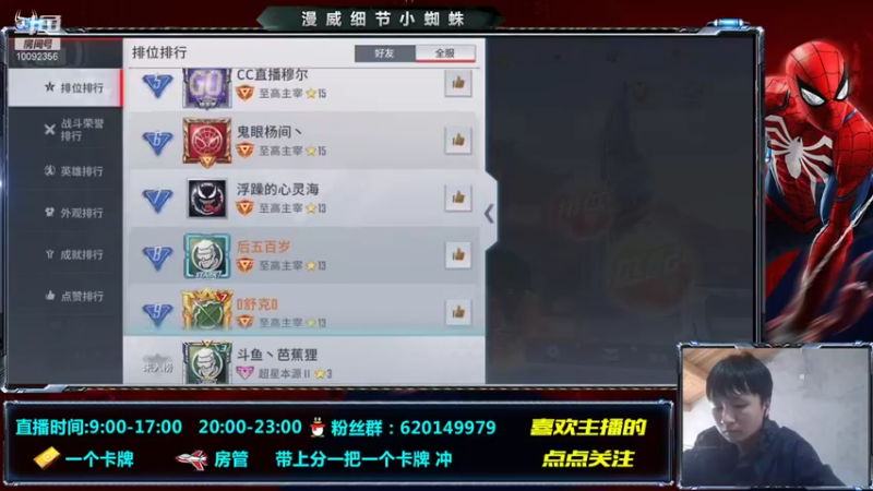 【2021-11-06 13点场】芭蕉狸：煎熬的赛季初