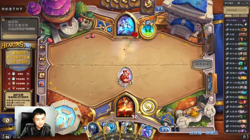 【2021-11-06 21点场】杨清枫：双职业竞技场 试水