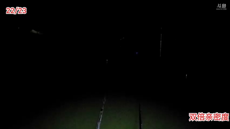 【2021-11-07 00点场】逐梦兄弟：一点开播！