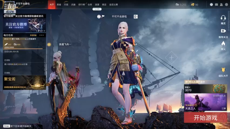 【2021-11-05 20点场】网友小米猪：网友小米猪的直播间