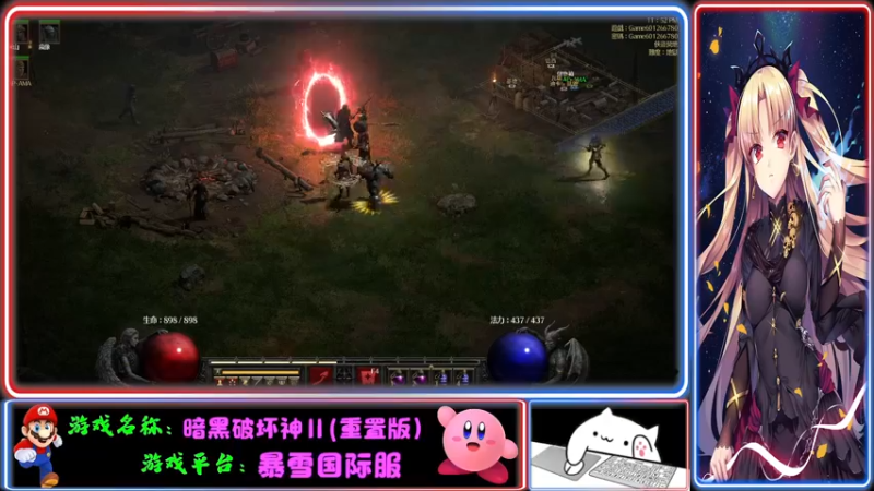 【2021-11-02 23点场】Endmios：steam 游戏（我-测试员-打钱）！！