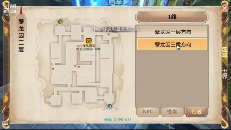 【2021-11-05 23点场】蓝朋友YonHen：你们打架，别打我。。。
