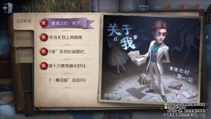 【2021-11-03 11点场】第五人格锅锅：感谢陪伴。 9552600