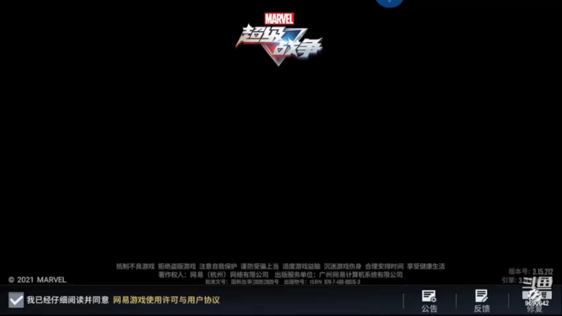 【2021-11-06 08点场】GF丶社会硬茬子：防守进攻啥不行，送出第一名