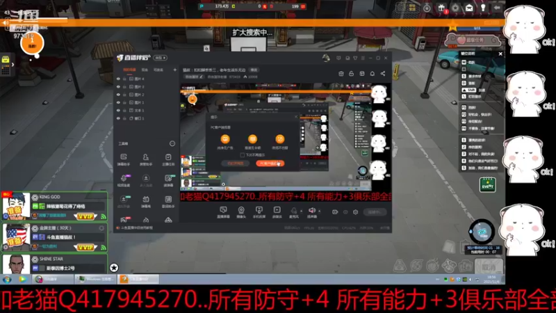 【2021-11-06 18点场】自由篮球老猫：猫叔：扣扣脚丢丢三，老年生活乐无边