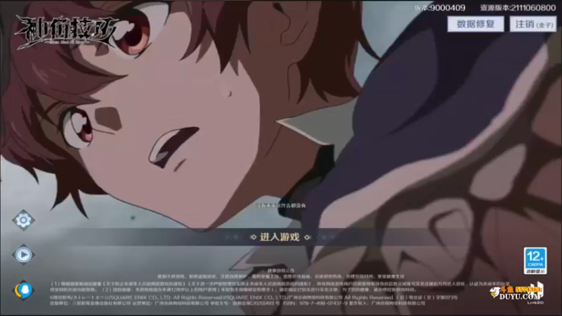 【2021-11-06 18点场】金子十八岁：神角技巧芜湖