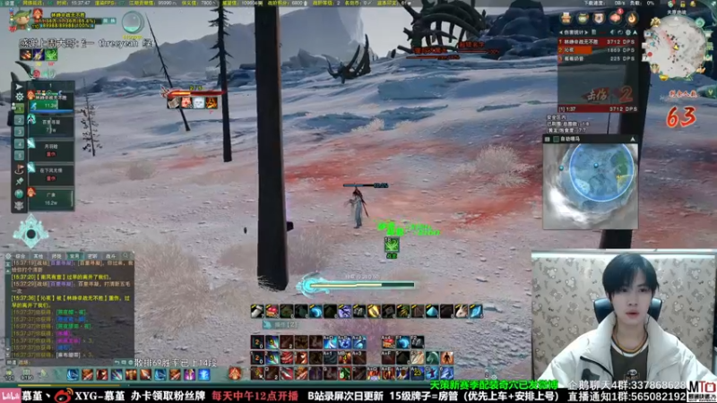 【2021-11-07 15点场】慕堇丶：平民天策散排冲15段！