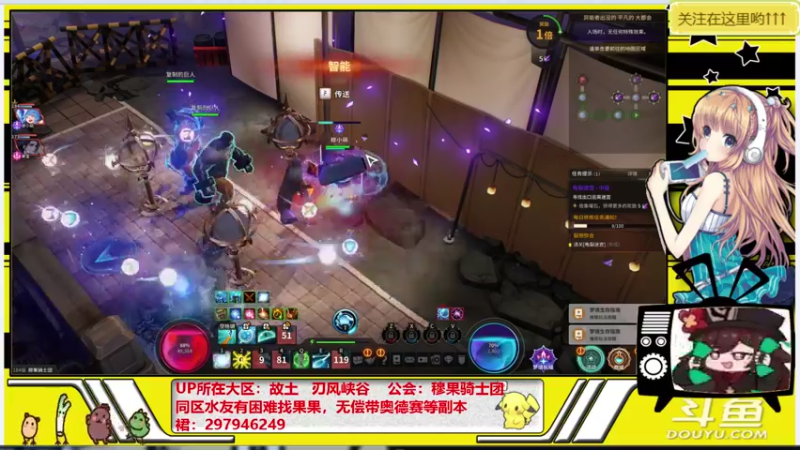 【2021-11-07 15点场】晴天果果：燃烧吧！果的中二魂！~