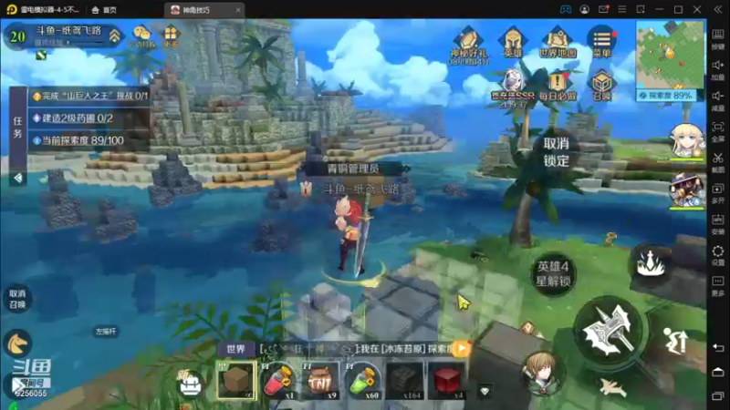 【2021-11-07 11点场】纸鸢飞路：#《神角技巧》#，玩起来