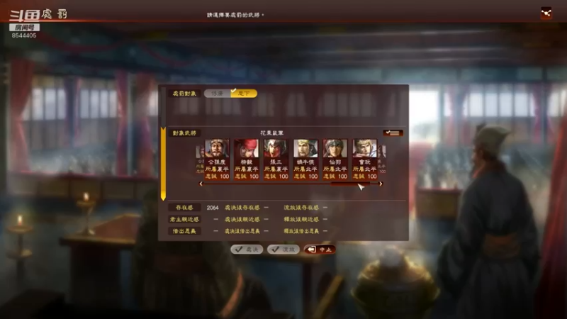 【2021-11-07 14点场】松鼠家的花栗鼠：小松鼠杂货铺