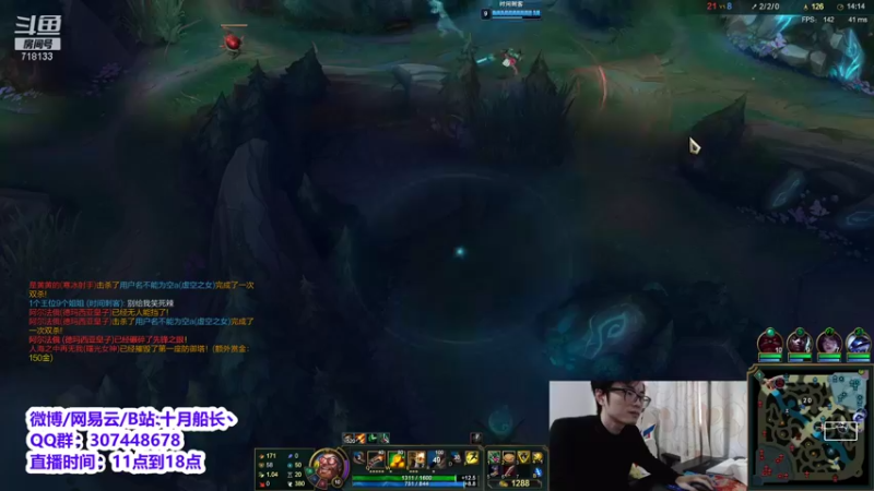 【2021-11-07 13点场】十月船长丶：恭喜EDG站在世界之巅