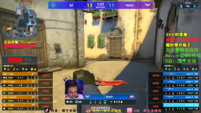 【2021-11-07 09点场】CSGO解说伟伟：Navi VS Gambit Bo3