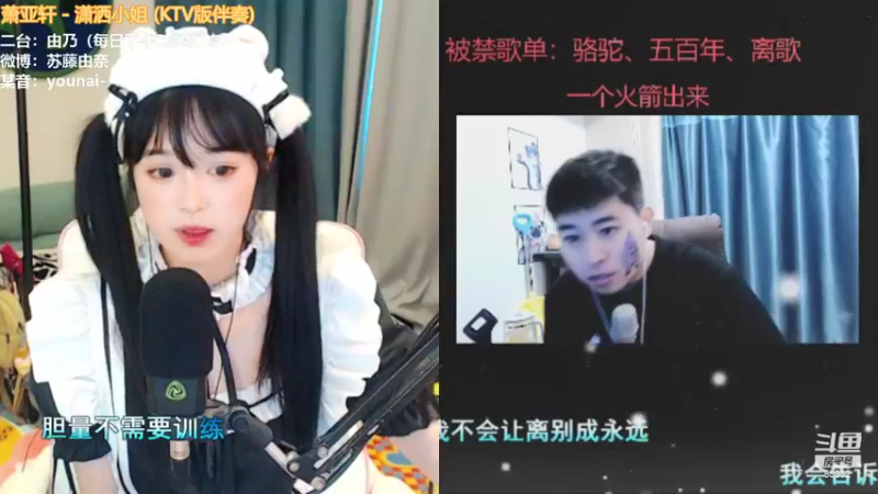 【2021-11-06 15点场】douyu小漠：二台：今日份的可爱你还不进来？
