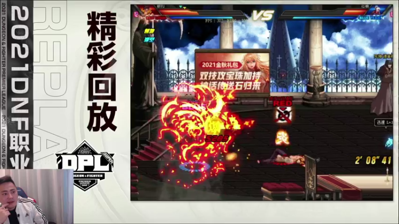 【2021-11-07 19点场】李永：一起看职业联赛