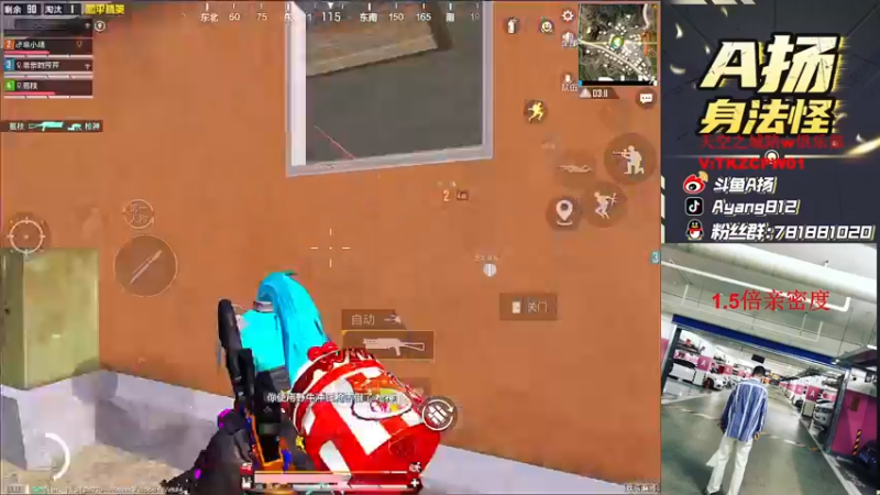 【2021-11-06 23点场】A扬丷：《EDG加油啊！！》