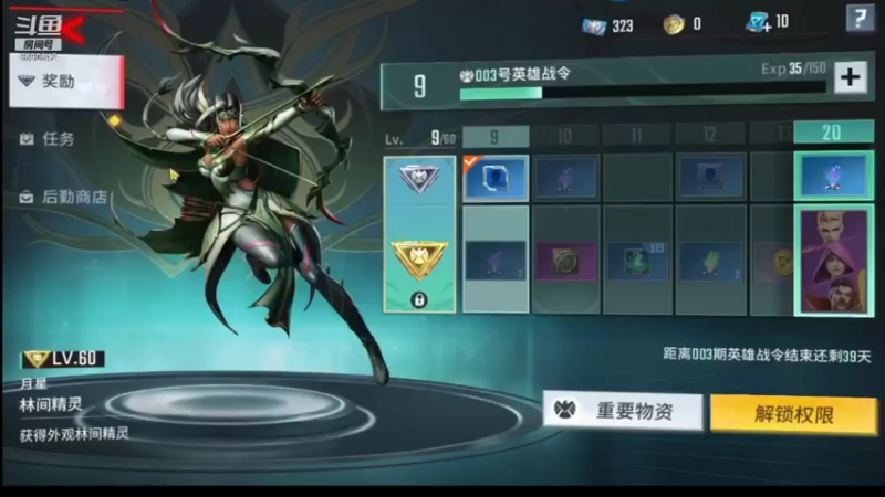 【2021-11-06 17点场】GF丶社会硬茬子：防守进攻啥不行，送出第一名