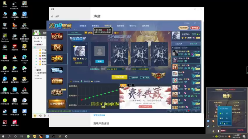 【2021-11-06 17点场】肖璐s：巅峰赛季。