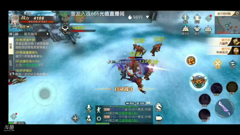 【2021-11-06 18点场】铭铭仔仔：《轩辕传奇》火爆来袭