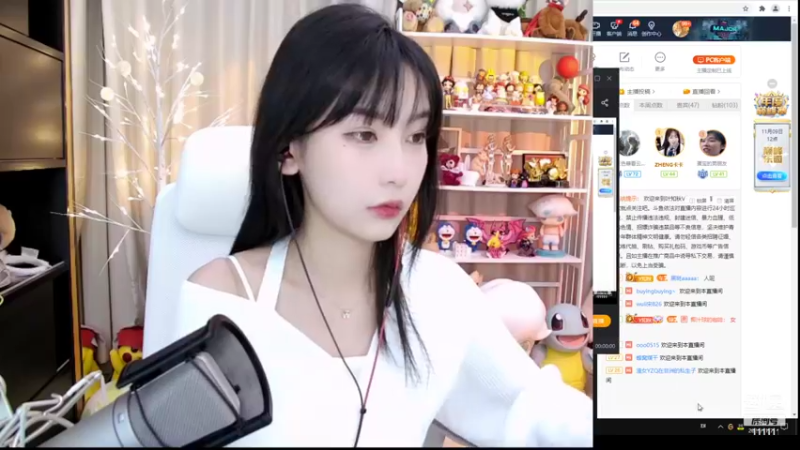 【2021-11-07 17点场】叶知秋Vanessa：秋：下午好