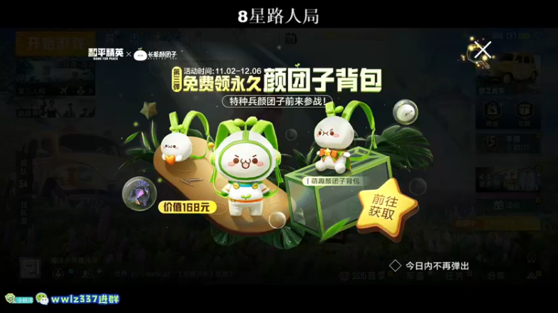 【2021-11-06 22点场】小妖洋：今天又是很猛的一天~