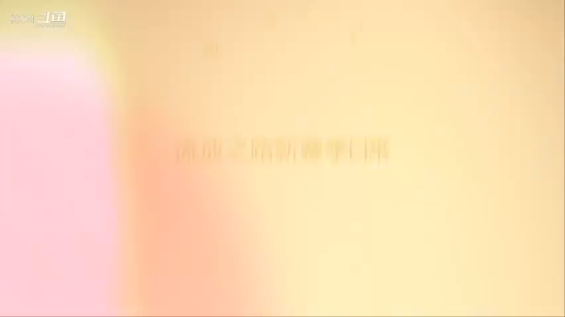 爱剪辑-灾变赛季 陷阱日常5