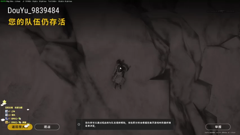 【2021-11-05 16点场】小珊子z：西伯利亚小母狼申请出战！