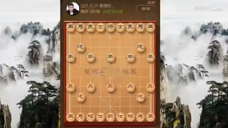 关于弃子，后续的延伸，象棋实战讲解