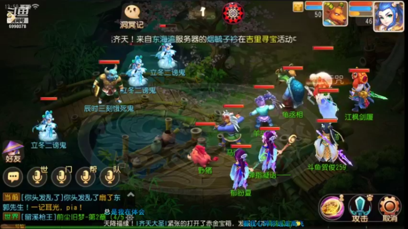 【2021-11-07 13点场】贺俊259：梦幻西游手游11月新区：御剑红尘