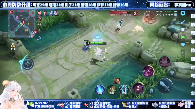 【2021-11-06 21点场】绪伦gg：绪伦：全英雄双系统解决一切上分问题！