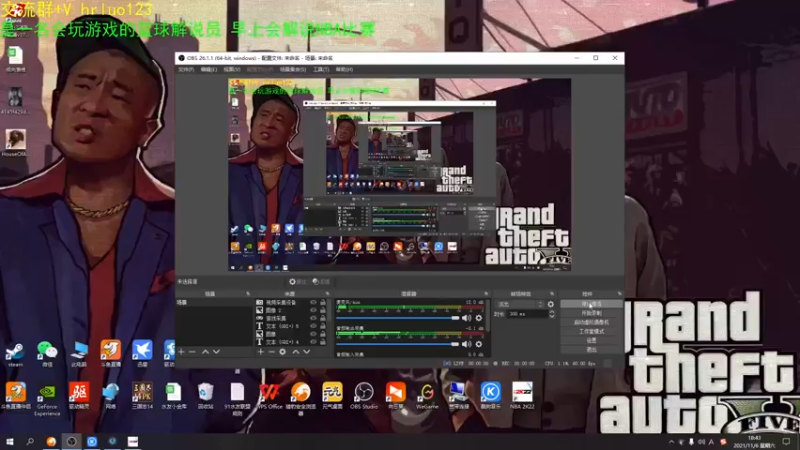 【2021-11-06 18点场】91斧王娱乐NBA解说：这真的是水友联盟吗！