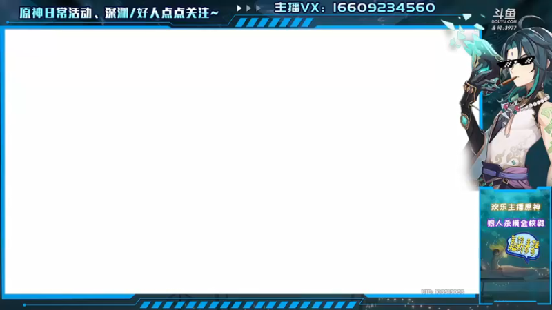 【2021-11-05 17点场】安室丶：每天砍树抓鱼摸金水的闲散平民。